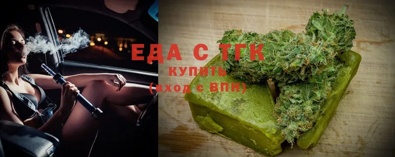 Еда ТГК конопля  купить наркоту  MEGA ссылки  Евпатория 