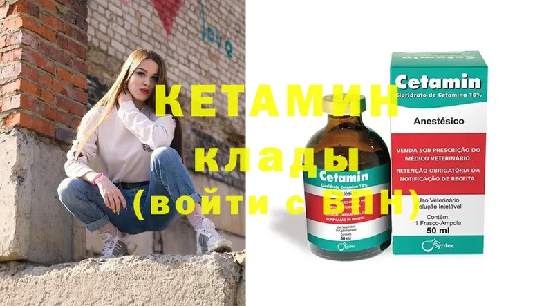 купить наркотик  Евпатория  Кетамин ketamine 