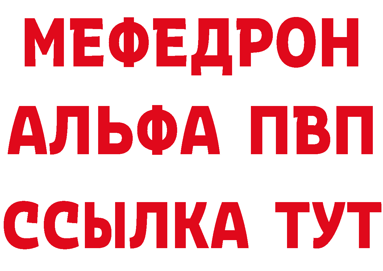 КЕТАМИН ketamine вход это кракен Евпатория